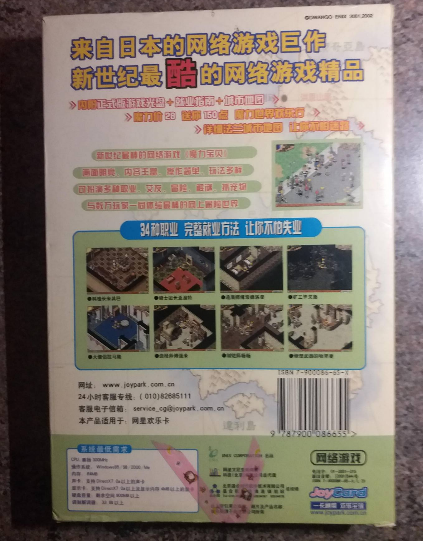 QQ20260604-020804.png