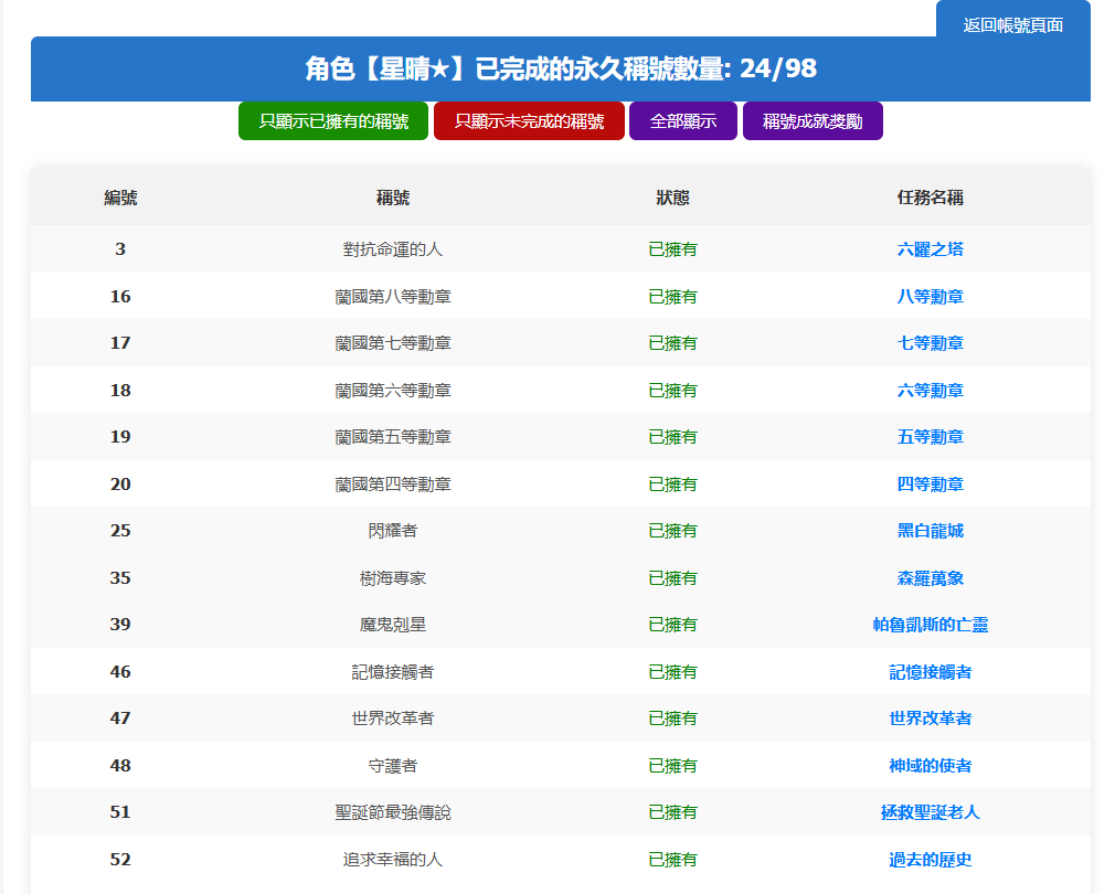 �ù��^���e�� 2026-06-06 145453.png