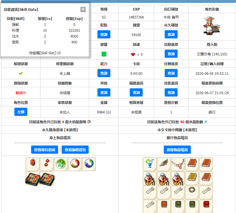 b8a6f7d8-c0ca-4767-b6d0-8cb76268ca7b.png