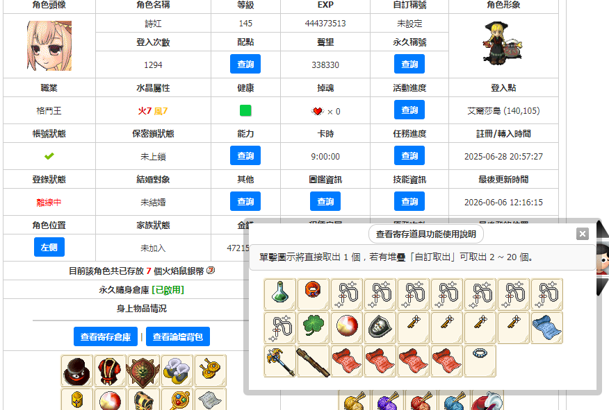 QQ&amp;#27983;&amp;#35272;���I&amp;#22270;20260606195827.png