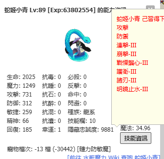 �ù��^���e�� (188).png