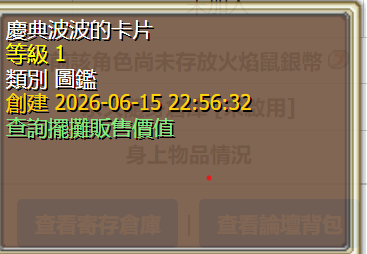 �ù��^���e�� 2026-06-16 003002.png