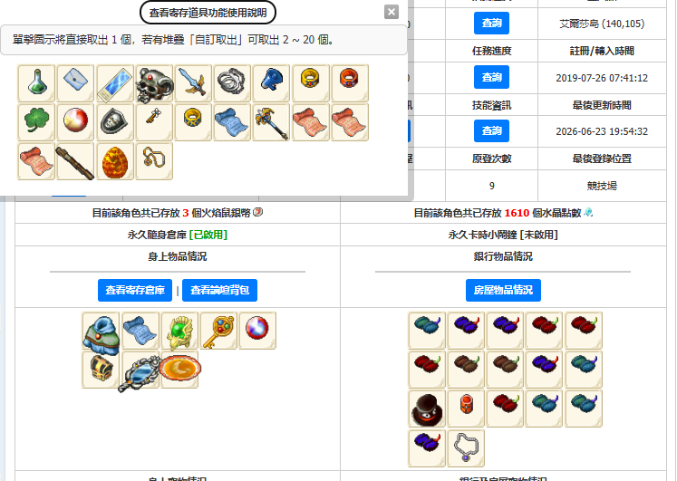 {24F9656C-4B1D-4282-99AD-92C64FF8ECA2}.png