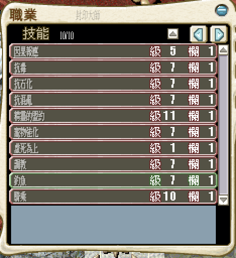 �I�� 2026-07-07 �ߤW11.00.51.png