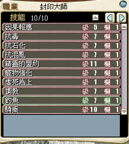 �I�� 2026-07-07 �ߤW11.02.18.png
