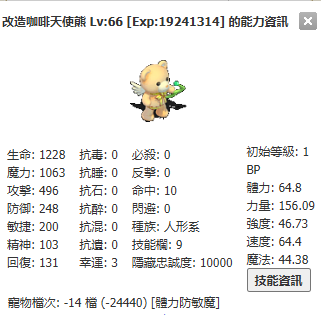 c15cf99f-beb2-49a5-83cb-8b994b231a4e.png