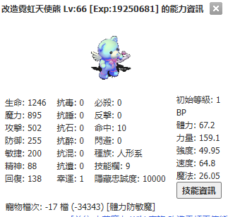 d3c1211d-361a-41e5-b953-a61fbf12ea61.png