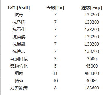mmexport1783604197726.png