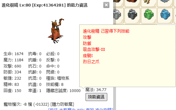 f4799860-fc72-4886-b248-1f4789892780.png