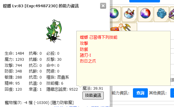 4bd733a2-81b9-41e0-ac83-5b913aa7a320.png