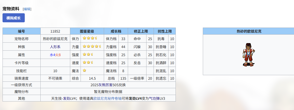 QQ20260714-090357.png