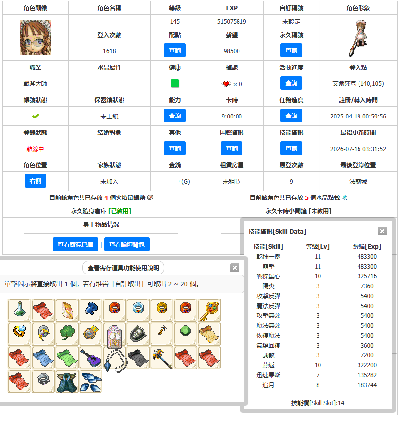 145 S��(1).png