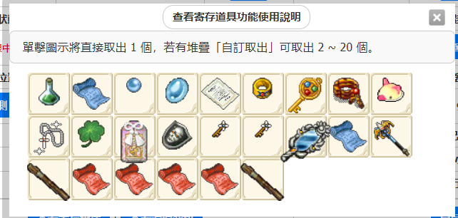 Capture_2026_0725_045219.png